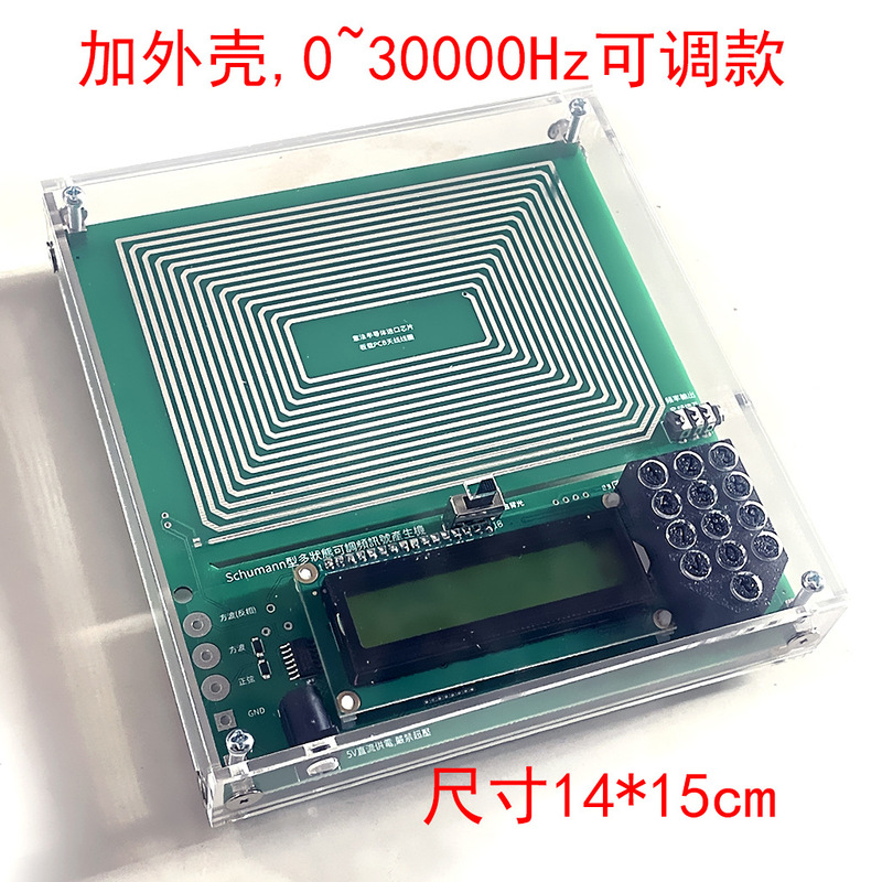 进口芯片舒曼波发生器 纯正弦调频信号发生器0.01Hz~100000Hz调频|undefined