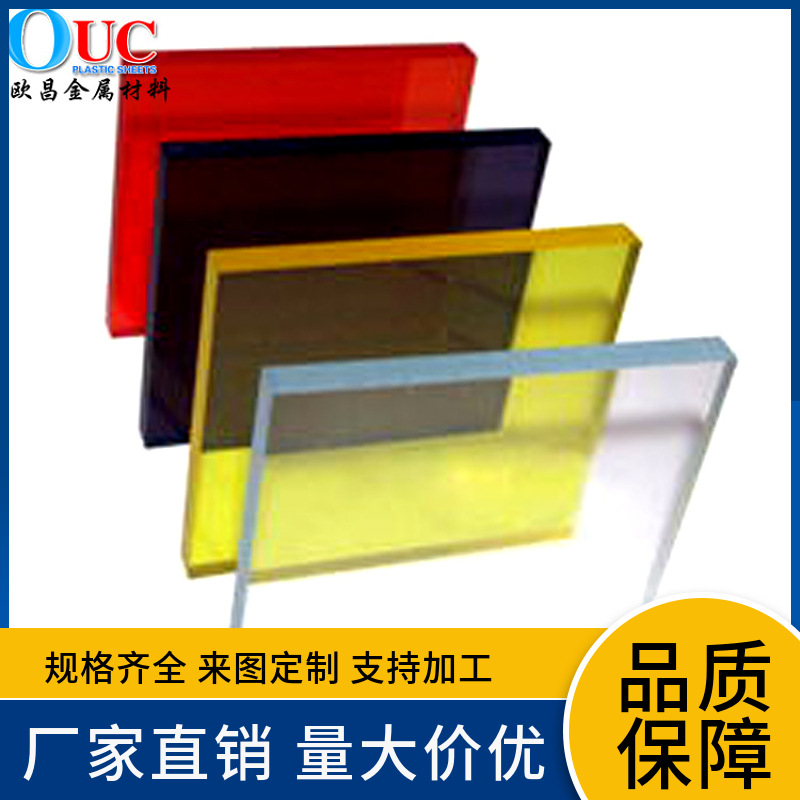 内蒙古黑龙江厂家隔板生产亚克力板透明乳白彩色磨砂加厚