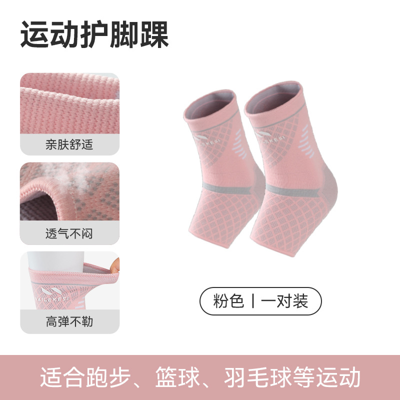 Tobilleras deportivas Baloncesto femenino Correr Montañismo Ciclismo Hombres Nylon transpirable Tobilleras Procesamiento Proteger la articulación del tobillo