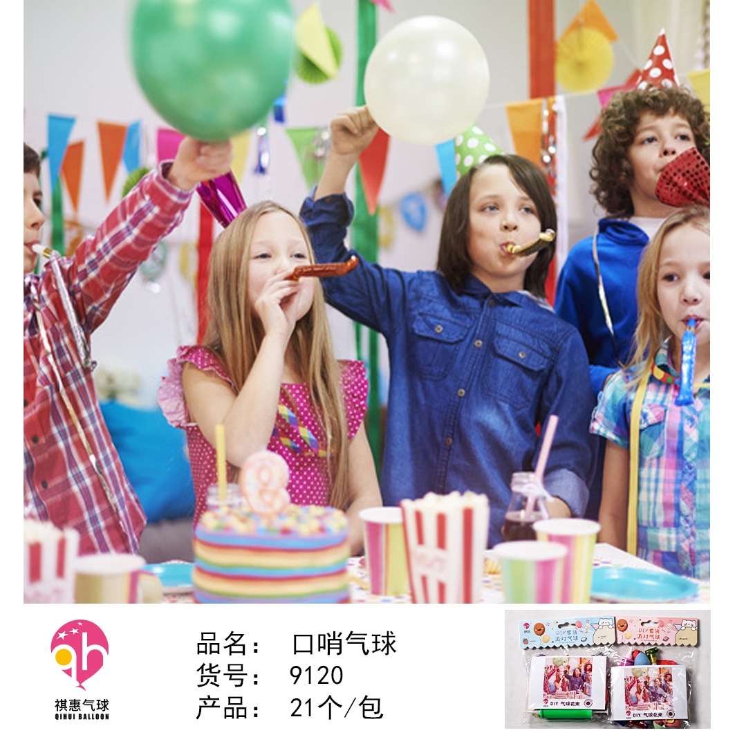 Caja de regalo globo 24 paquetes tienda física Tarjeta de papel globo gran supermercado cantina globo de juguete para niños