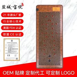 功能床垫;电热护膝护腰;按摩枕/靠垫