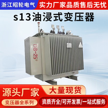S13-M-630kva高压三相油浸式变压器S11铜铝800KVA电力变压器厂家