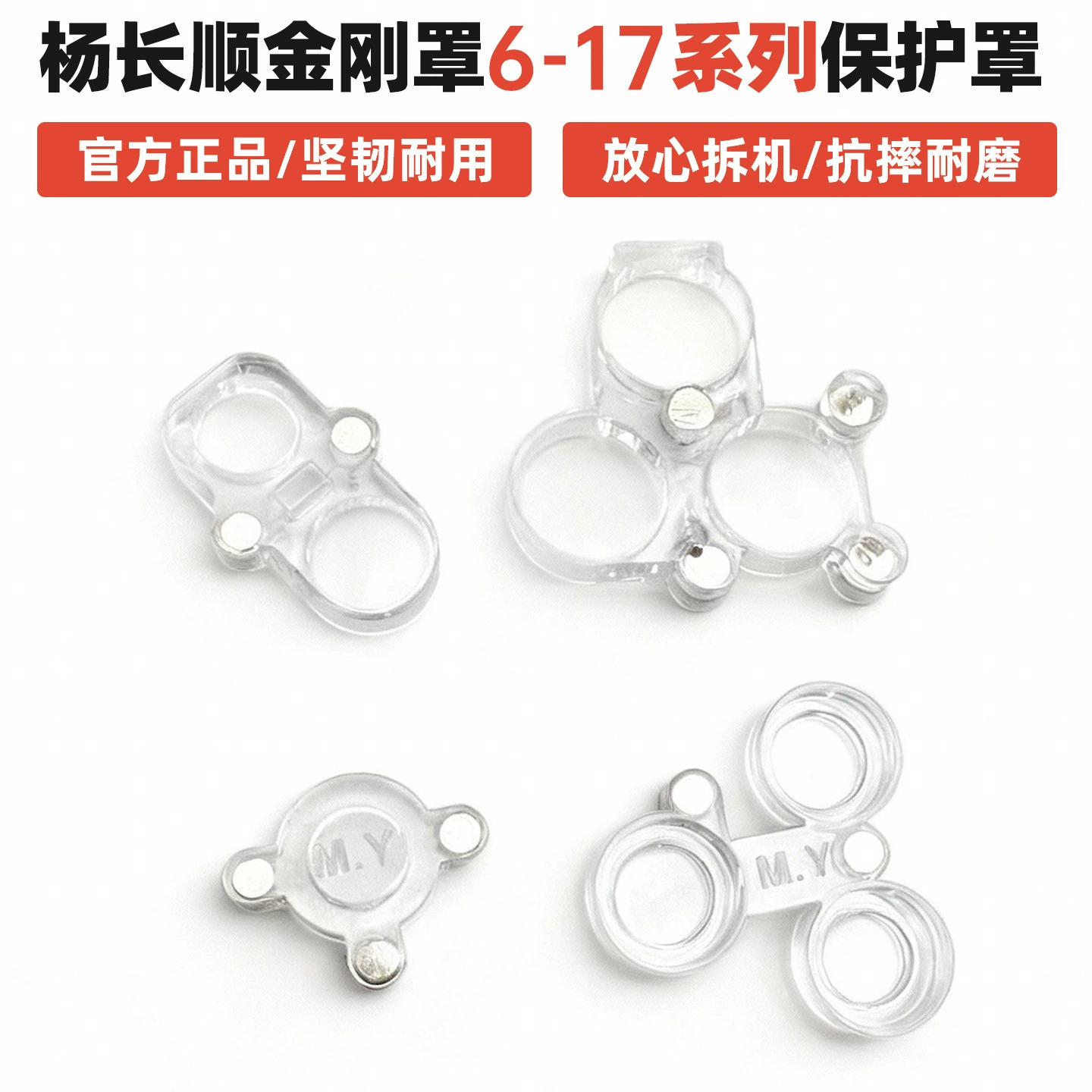 Пылезащитный чехол для объектива Yang Changshun для камеры мобильного телефона, ремонт дома, ремонт мобильного телефона, пылезащитное кольцо, защитный чехол