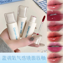 DaiMenBear蓝调氧气感镜面唇釉 学生素颜水光嘟嘟唇显白口红跨境