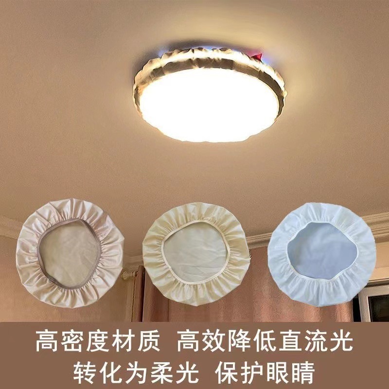 防光板柔光カバー防刺目保護目赤ちゃん遮光ランプカバー防水電気スタンドシャンデリア天井ランプカバー|undefined