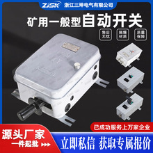 �V��늙C܇��� ˾�C������ QDS1-1Sһ�����Ԅ��_�PQDS1-140/250