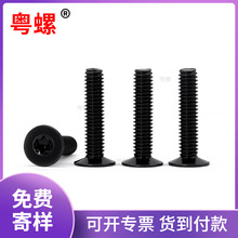M4*18.5*20ƽ�^���^�ݽz304���P䓺�ɫ120�ȴ���^÷���ۙC���ݽz