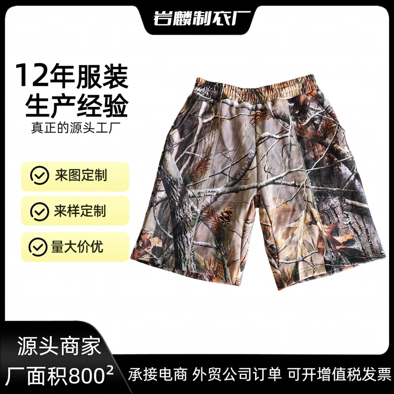 Customized European and American Style Sports Shorts for Men and Women, Thick Full-Body Cotton with Direct Spray Branch Camouflage Print, Casual Sweatpants, Workwear