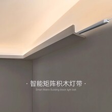 积木灯带led客厅氛围吊顶线形灯条明装卧室24V低压超亮灯槽批发
