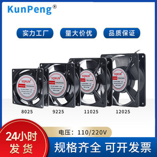 80 90 120mmAC�����L�� 8025 9225 11025 12025����220Vɢ���L��