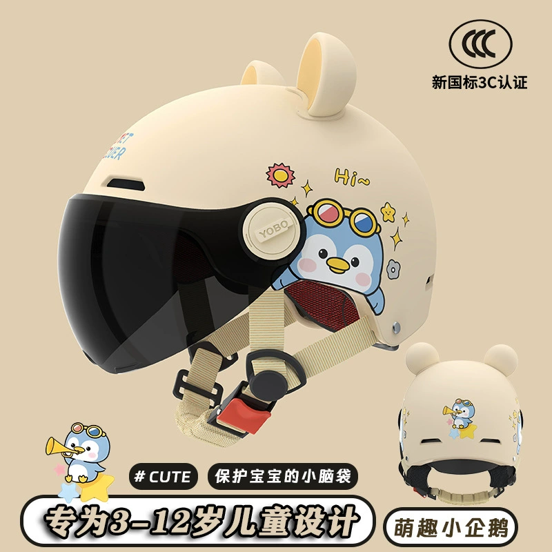Новый национальный стандарт 3c сертифицированный электромобиль мотоцикл полушлем для мальчиков и девочек милый шлем для детей четыре сезона шлем