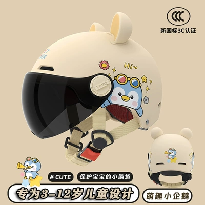New national standard 3c certification electric car motorcycle half helmet boys and girls children cute helmet four seasons safety helmet