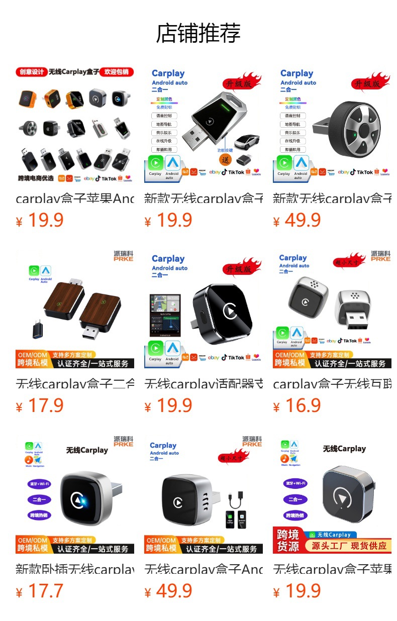 Wireless Carplay Box Apple Android Smart Car Connectivity Box Car Carplay Adapter