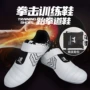 儿童成人武术比赛武术鞋