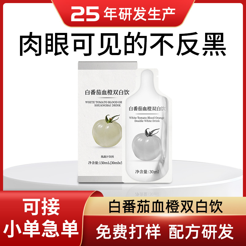 Imported product