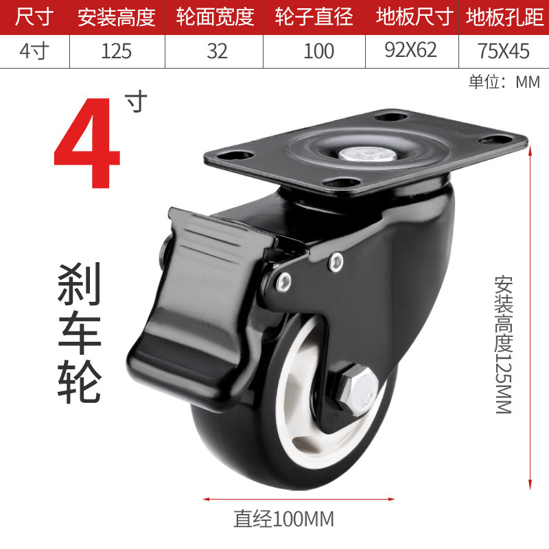 万向轮轮子重型1.5/2寸/2.5寸带刹车静音转向定向脚轮小滑轮推车|undefined