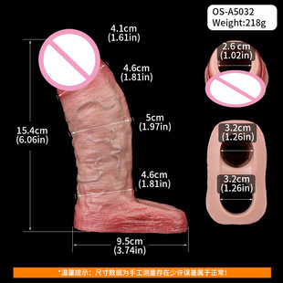 Manual Wearing Dildo, Thin Leather Case, Male Wearing Penis Thickened Penis Case, Open Masturbation Aircraft Case