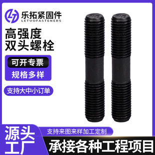 �ߏ����p�^��˨M12-M56�l��ȫ���ݗUȫ�ݼy�p�^�����S�ҬF؛���l