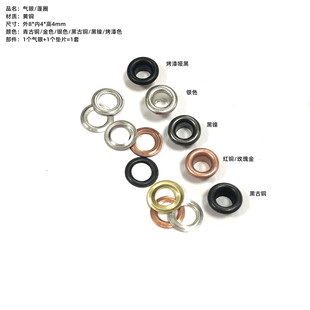 150#8*4*4mm�S�~���ɫ�����P���������K��С���� �����P���T�