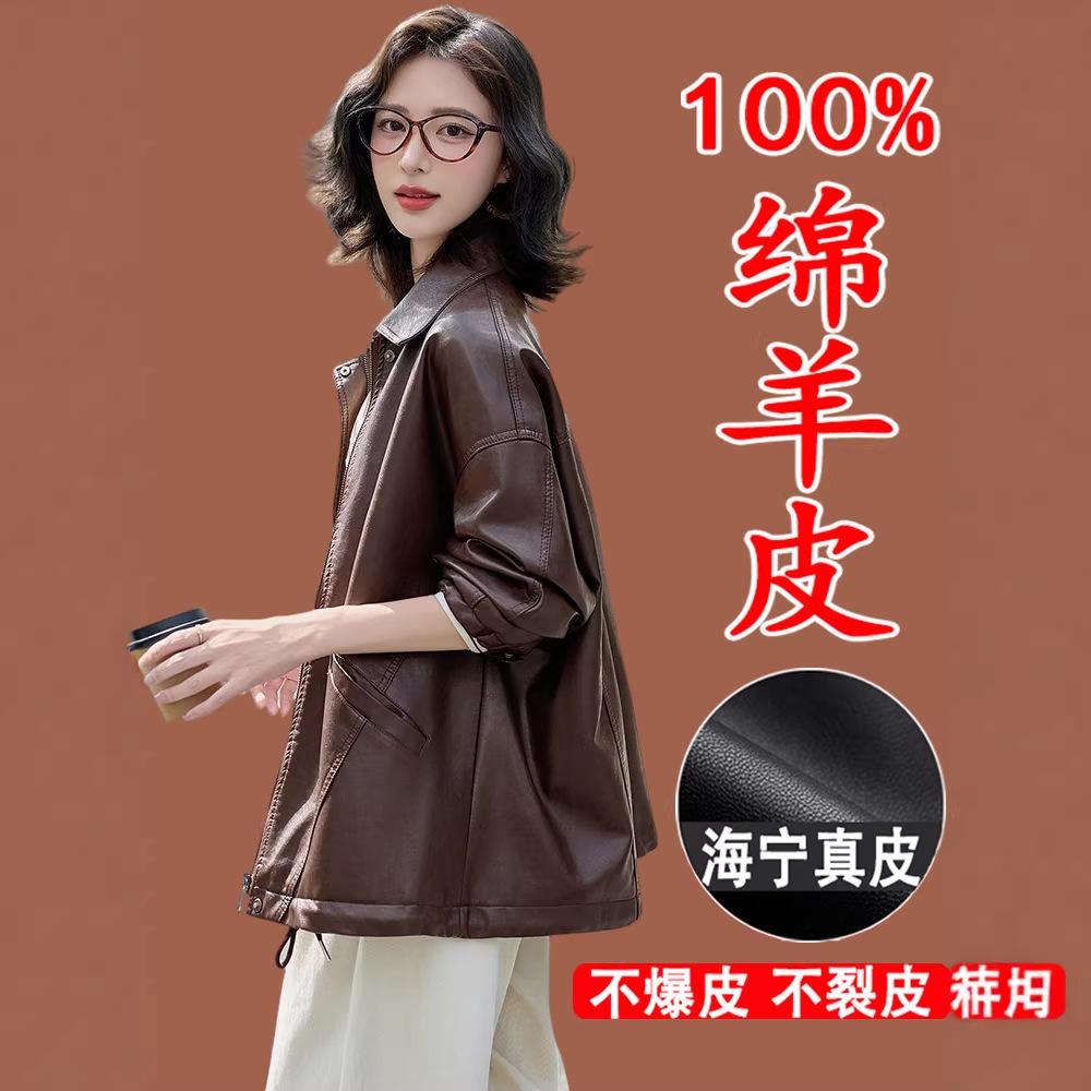Haining Genuine Leather Jacket for Women 2026 New Spring and Autumn High-End Casual Elegant Mid-Length Sheepskin Jacket