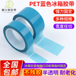 �{ɫ�����z�����{����C��ӡ�C����̶������o���{ɫ�o��PET�z��