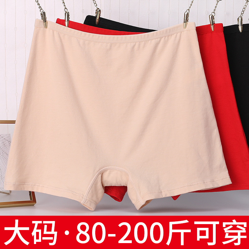 Women's boxer shorts cotton boxer shorts pure cotton anti-exposure high waist bottoming safety pants cotton underwear solid color