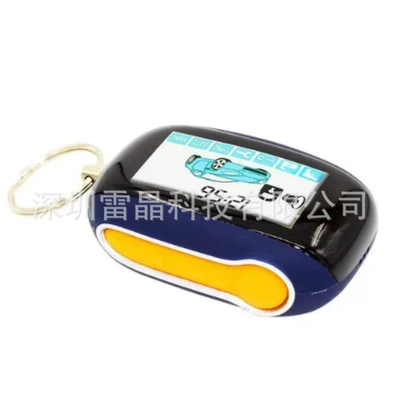 Xinglian – Car anti-theft device LCD Remote Control