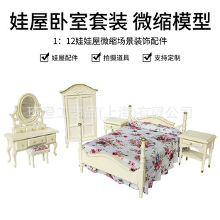������dollhouse ΢�s����ľ�|�Ҿ����b 1:12BJD��ɫ��������