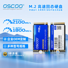 ��������M.2���ٹ�̬Ӳ��2100MB�߶���2242��������̬Ӳ��OEM����