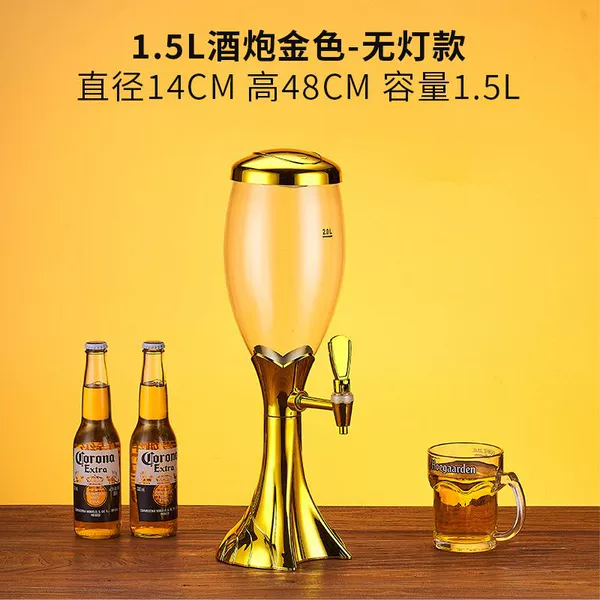 1.5L gold -free ice columns and no lights