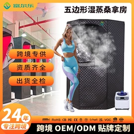 汗蒸桑拿设备;桑拿浴箱;功能床垫