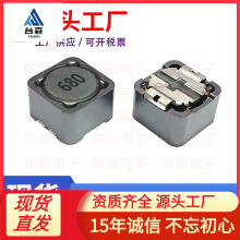 �NƬ��������늸�CDRH125- 47UH 68UH 100UH 150UH���ɔ_������