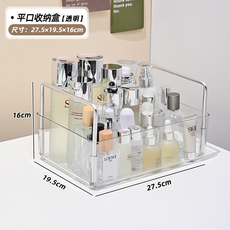 투명 평면 보관함