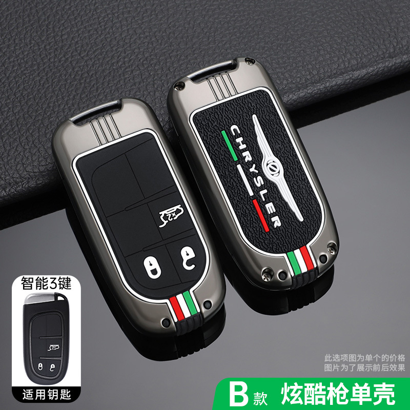 B 쿨 건 싱글 쉘 3 키