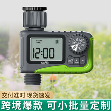 跨境爆款自动灌溉控制器自动浇水浇花智能定时爆款