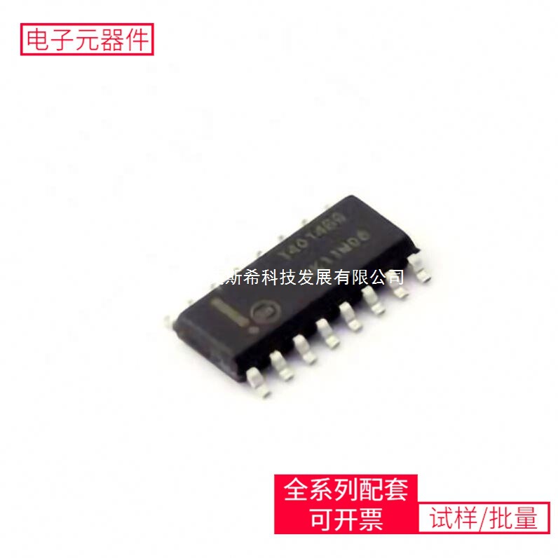 Mc14014Bdg Soic-16 Wm8960Cgefl/Rv Atmega48Pa-Au Rtl8211E-Vb-