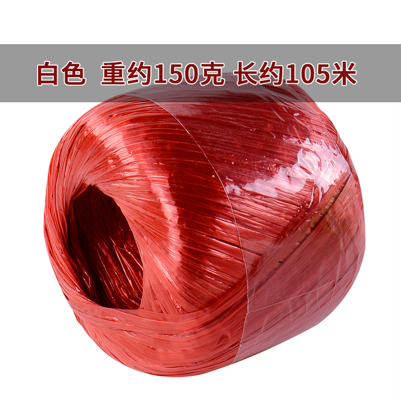 작은 롤 레드*1 롤