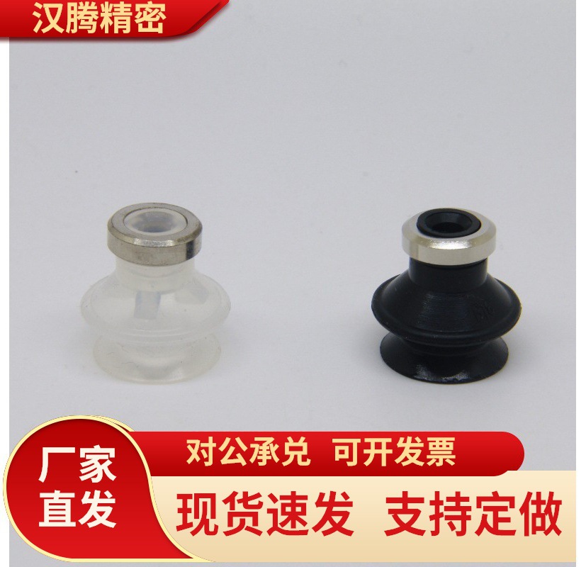 真空吸盘双层风琴形  ZP06BN BS ZP08BS/BN ZP06BGS ZP08BGS