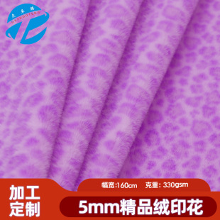 �ӹ�����5mm��Ʒ�qӡ������ ���y���ýqë�q��߽q���ڽz�q����