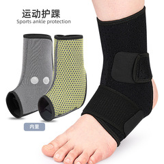 戶外運動護腳踝蜂窩設計內置磁石綁帶雙重加壓足球籃球護踝套