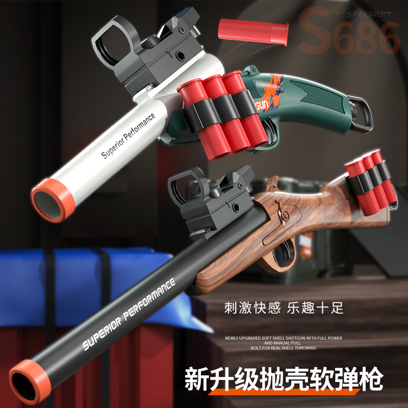 S686 Shotgun Shell Soft Shotgun Laifu Shotgun Simulation Children's Toy Gun Boy Chicken Toy