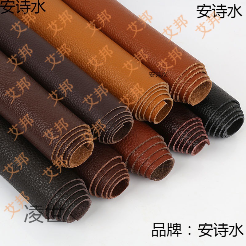 头层牛皮黄棕色皮料真皮面料皮子整张咖啡色沙发床头软包坐垫皮革