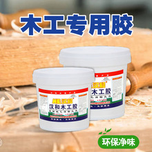 源头厂家直销木工胶实木速干强力白乳胶家具木板木门水性无味专用