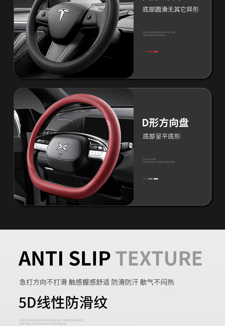 Car Steering Wheel Cover Food-Grade Liquid Silicone Ultra-Thin Anti-Slip, Dust-Proof, Sweat-Proof, Ice-Feel Handle Cover, Universal for All Seasons