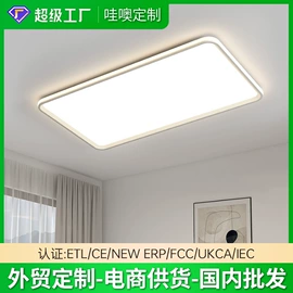 吸顶灯;吊灯;风扇灯