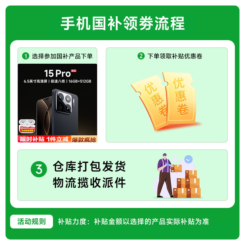 新品X15Pro智能手机5G全网通百元学生价超薄6.5寸大屏老年人便宜|undefined