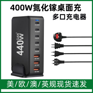 �羳440W�����PD�������������๦��ֱ���������֙C�m����
