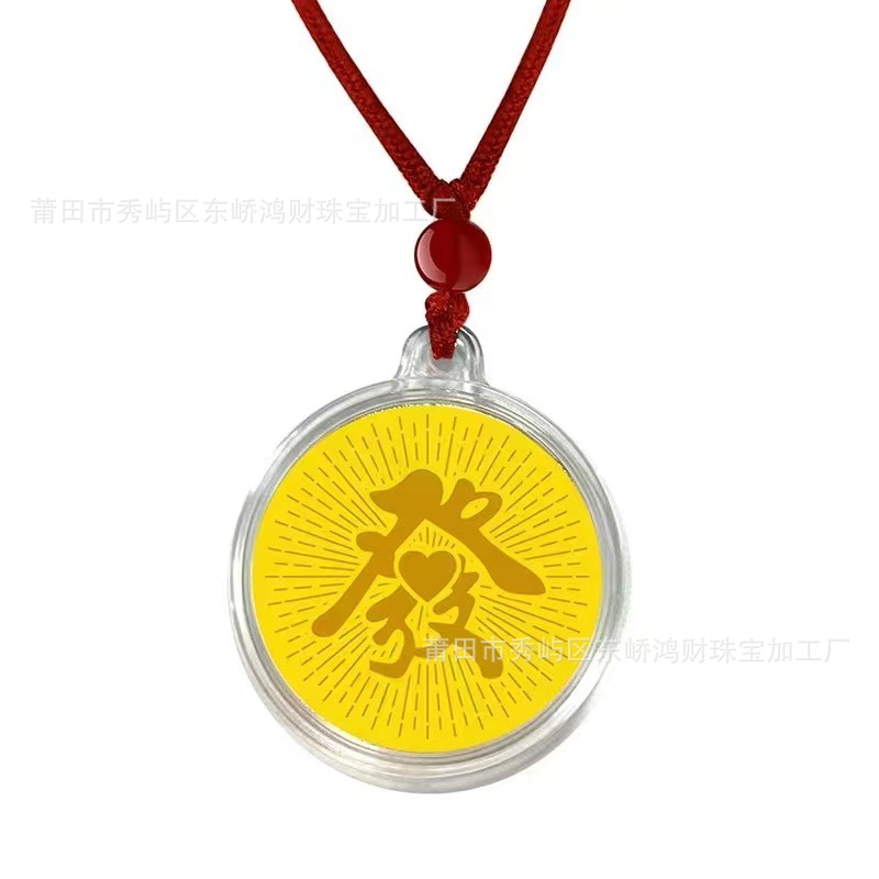 금이 달린 싱글 펜던트