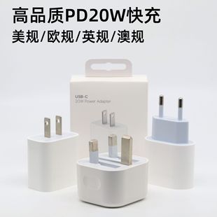 �m���O���֙C16pro������WҎPD20w������bӢҎ5v2a��Ҏ14����^