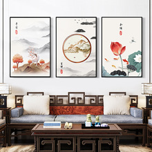 新中式客厅装饰画餐厅水彩三联画中国田园风沙发背景墙壁后面挂画